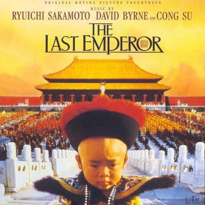 Bertulocci's the last emperor